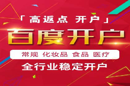 百度竞价代运营实战经验分享